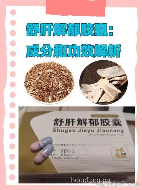 用药导致肝功能轻度受损 无需停药