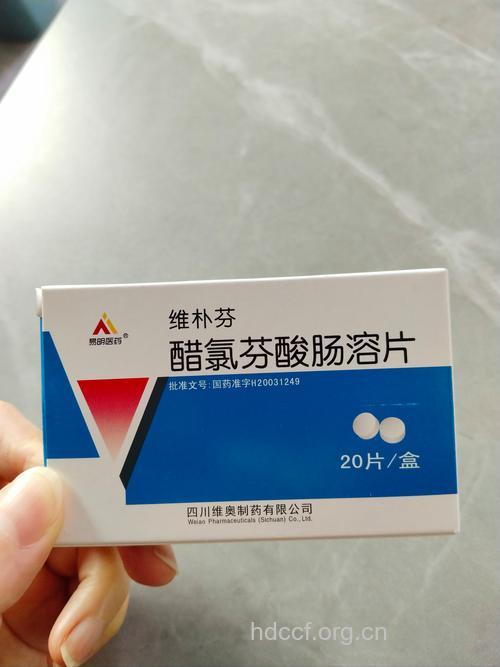 有些食物是天然的“止痛药”