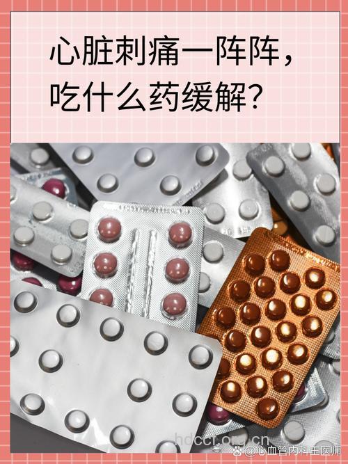 多药同服 小心意想不到的麻烦