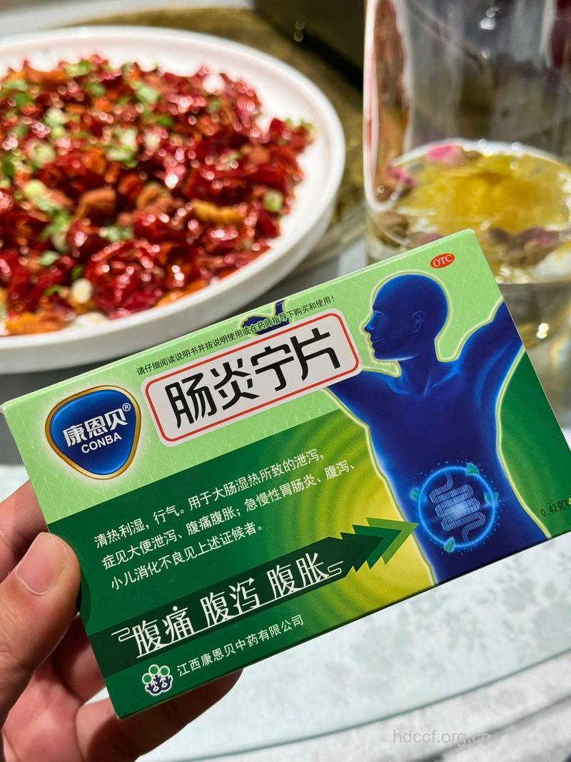 贪便宜 免费药吃坏肚子