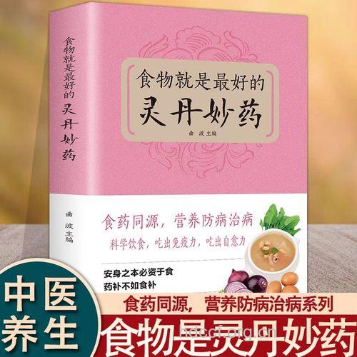 营养品并非灵丹妙药