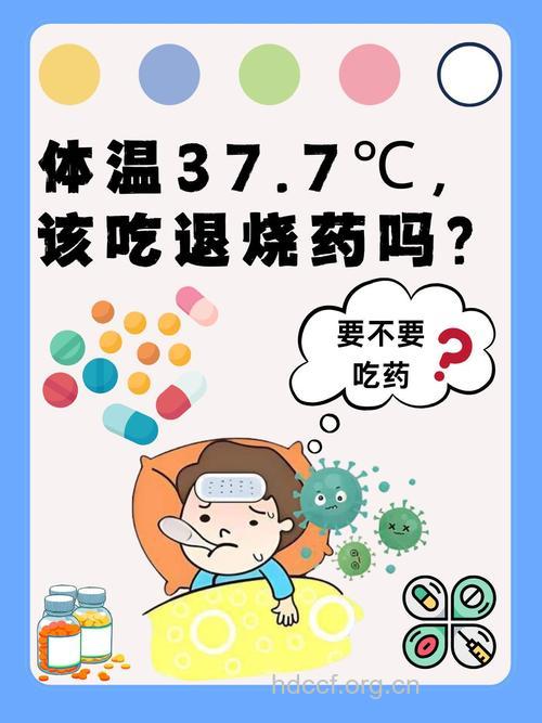 气温下降 别让药品“生病”