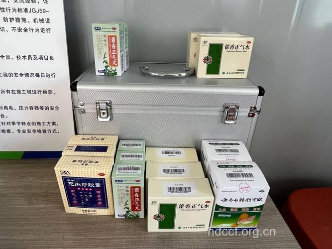 天气变化无常 别忘检查药箱