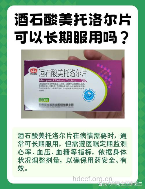 心血管系统药物何时服用效果最佳?