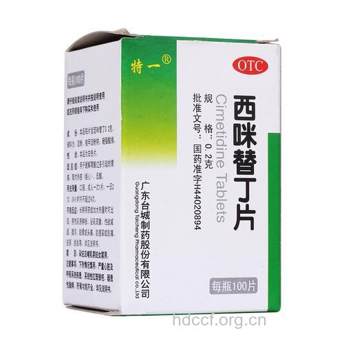 西咪替丁治疗胃肠病,为何却诱发晕厥?