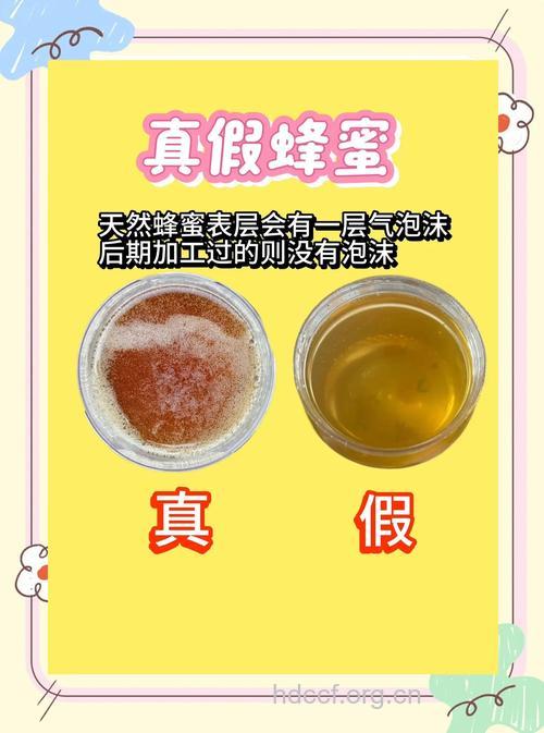 教你识别蜂蜜品质的好坏