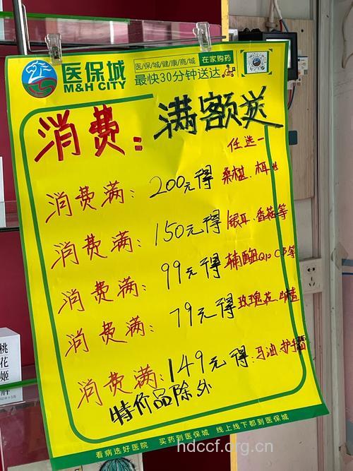 无锡过期药品送药店可享优惠