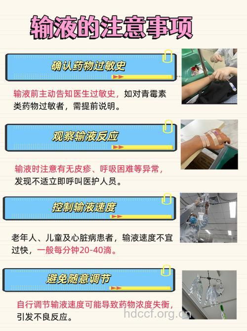 输液效果一定比药物快?