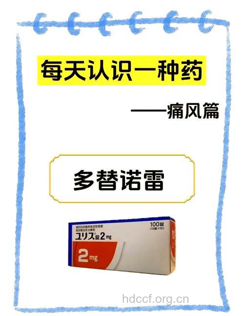多药联用 疗效不一定好