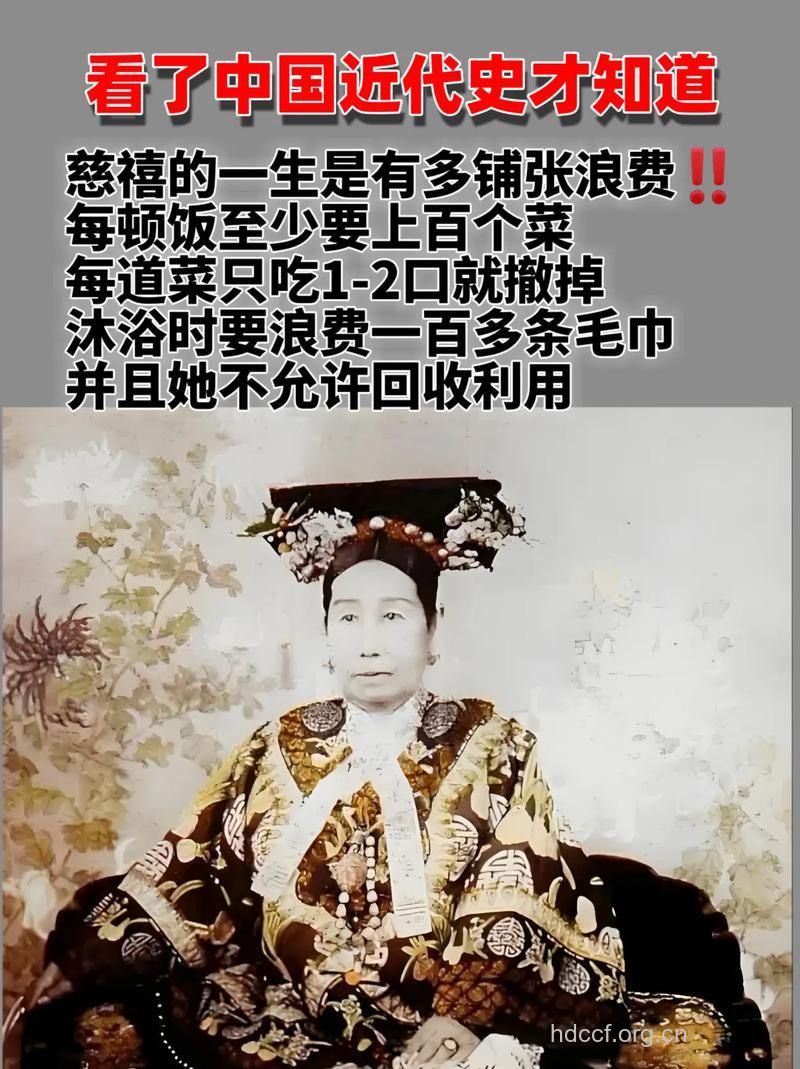 慈禧为何嗜菊如命?