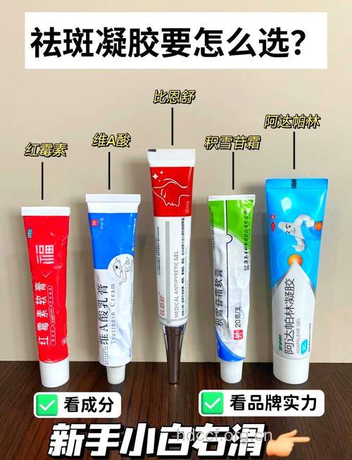 祛斑外用药 最好晚上涂抹