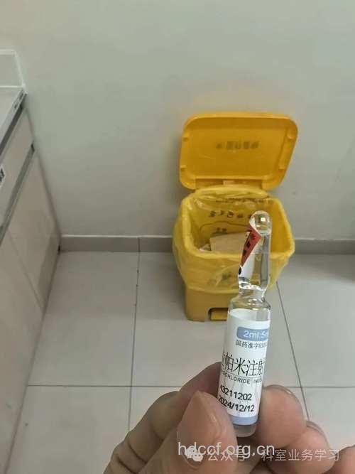 维拉帕米惧“过量”