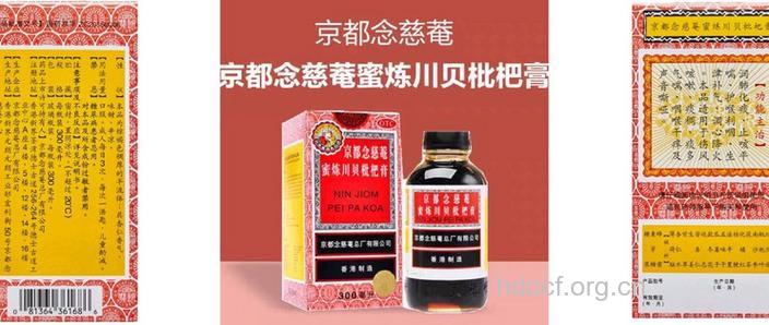 服川贝枇杷膏避开乌头类药物