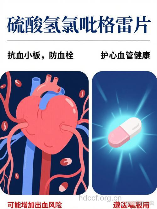 预防中风复发要坚持服抗血小板药