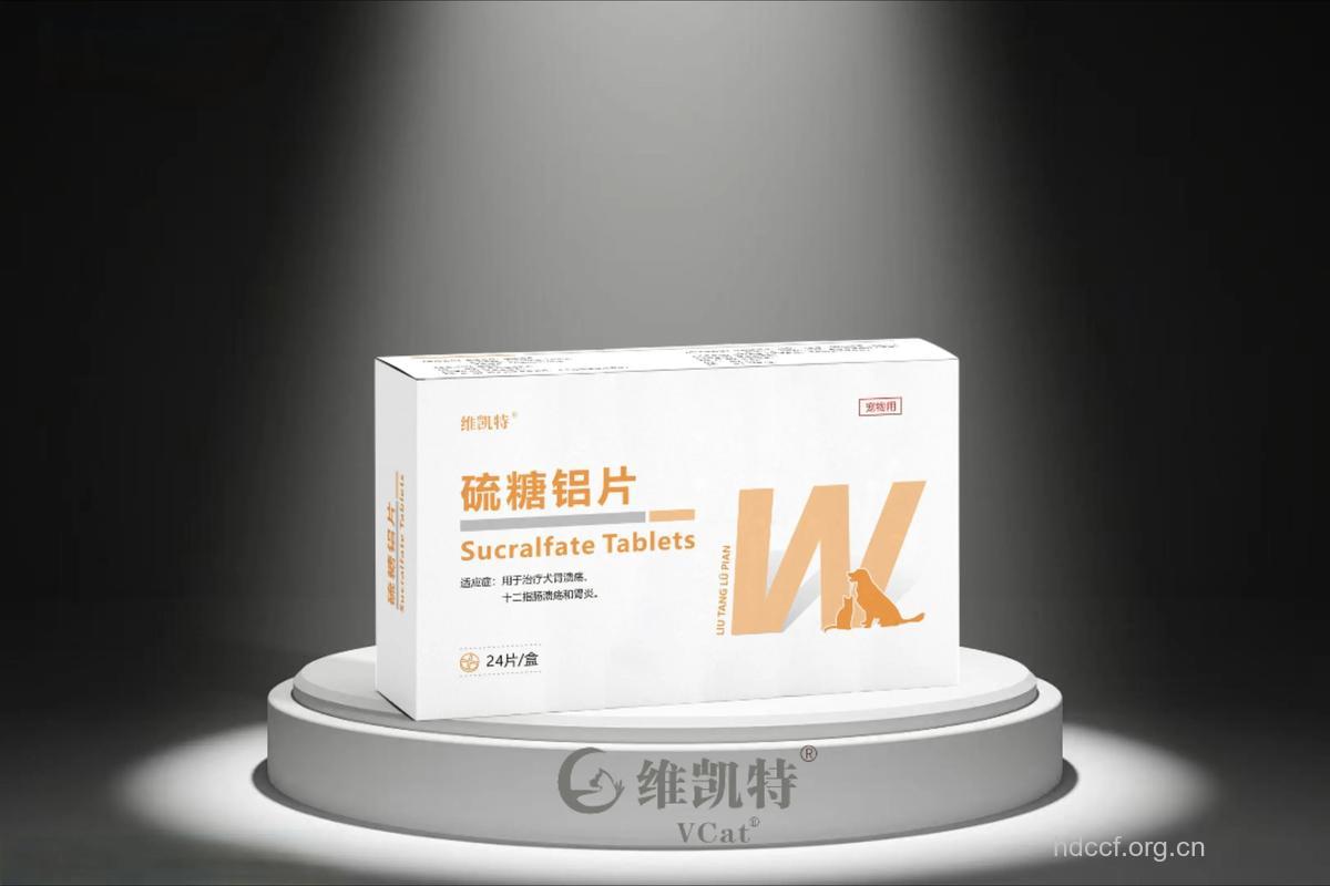 硫糖铝“抗酸”