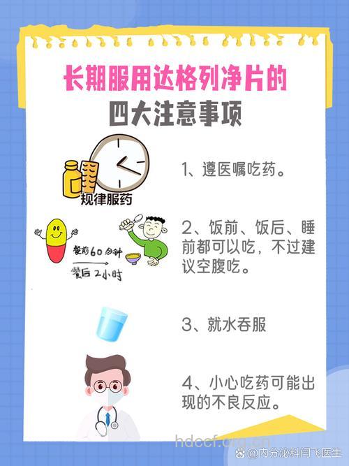 停肾上腺皮质激素类药物需注意什么?