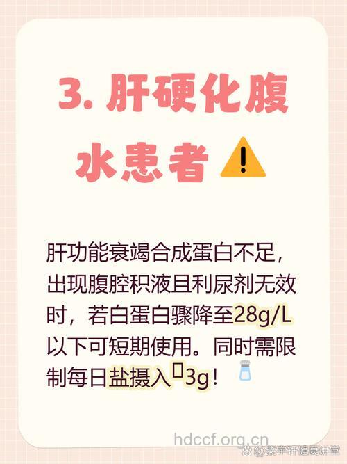 注射白蛋白仅适用于严重营养不良者