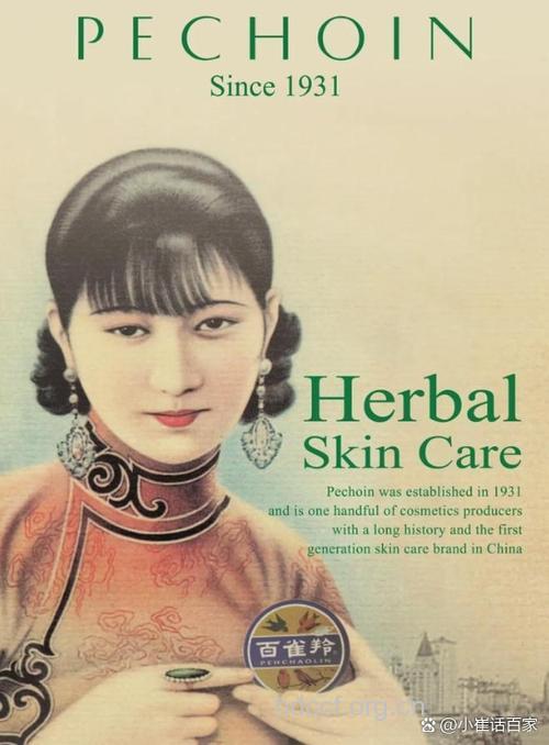 惊！药物也可摧毁女性美丽容颜