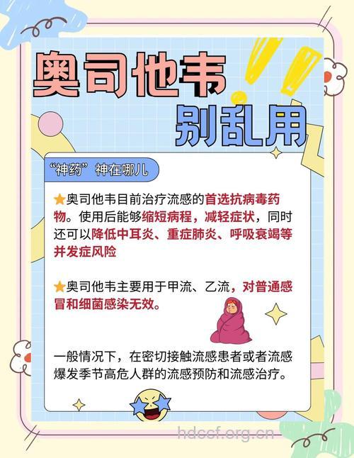 “用药如用兵” 正确用药三步走