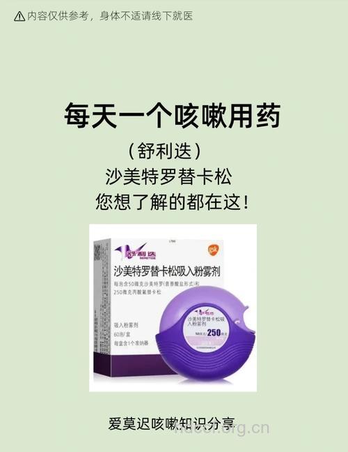 尘螨过敏性哮喘如何治疗用药?