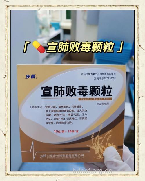 盘点：四类最容易伤肺的药物