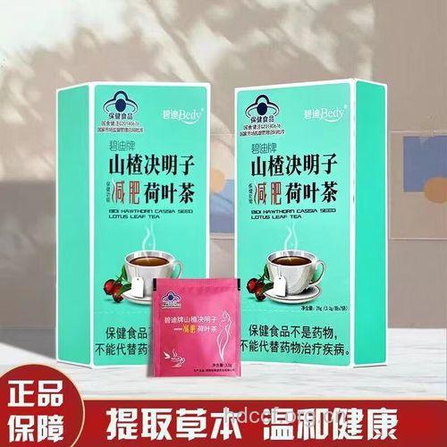 荷叶决明子能减肥吗 荷叶决明子减肥茶