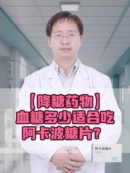 教你简单识破非法降糖药真面目