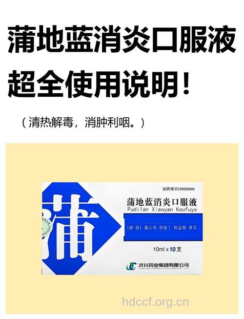家庭应常备的内服药物