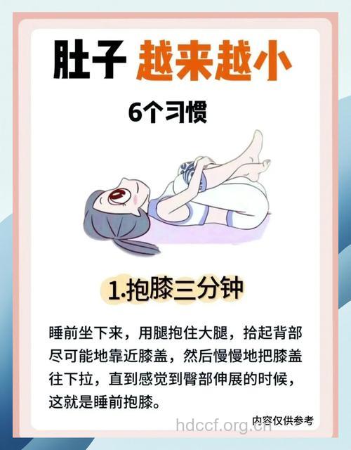 臀部肥大怎么办 8种食物让你成功瘦臀