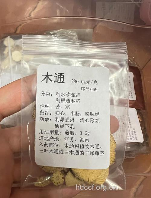 “木通”产乳可引起肾损害