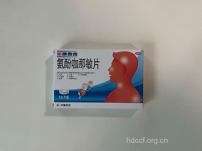 感冒合并细菌性感染 可使用抗生素