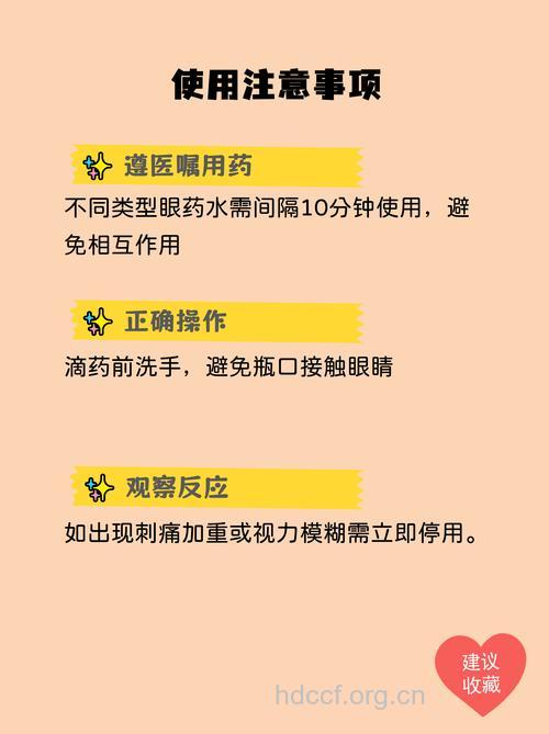 哪些药物可诱发眼部病变?
