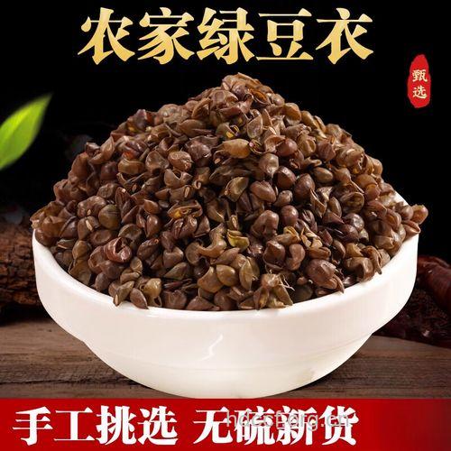 绿豆最好不要与中药同服