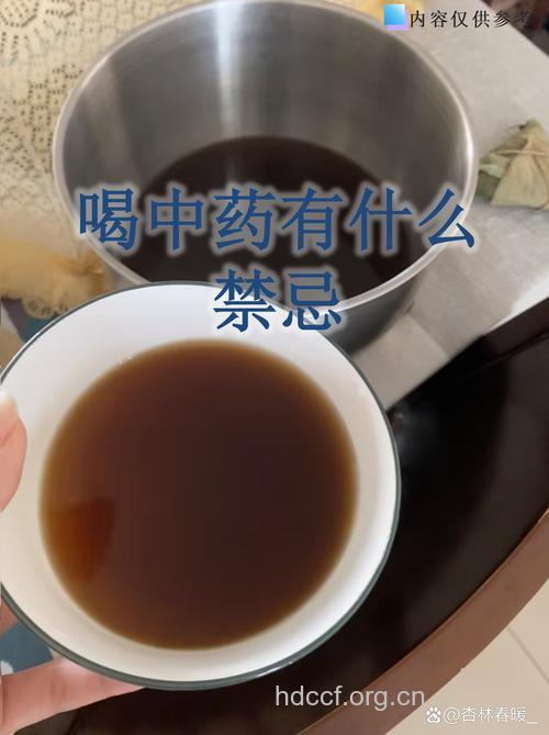 喝汤药不一定要“趁热”