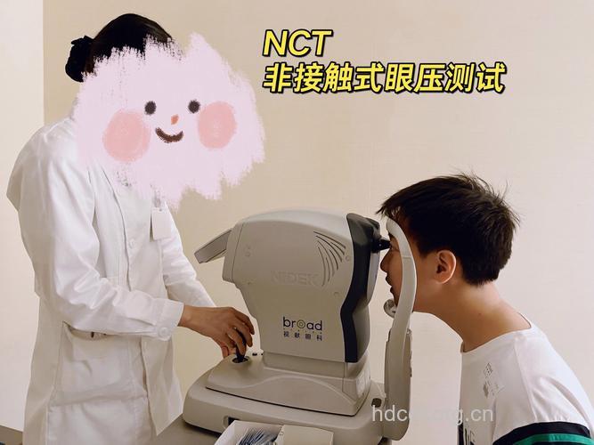 用激素类眼药水定期到医院测眼压