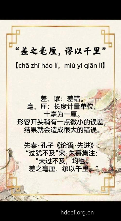 中药使用差之毫厘，谬之千里