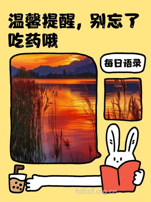 吃药不能跟着广告走