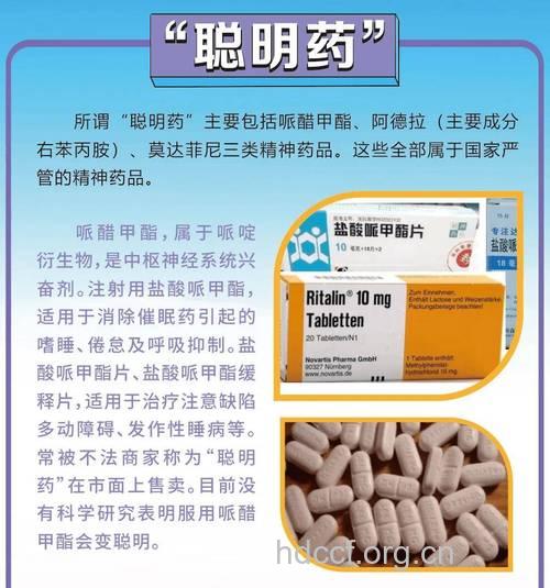 不要轻信网上兜售的药品