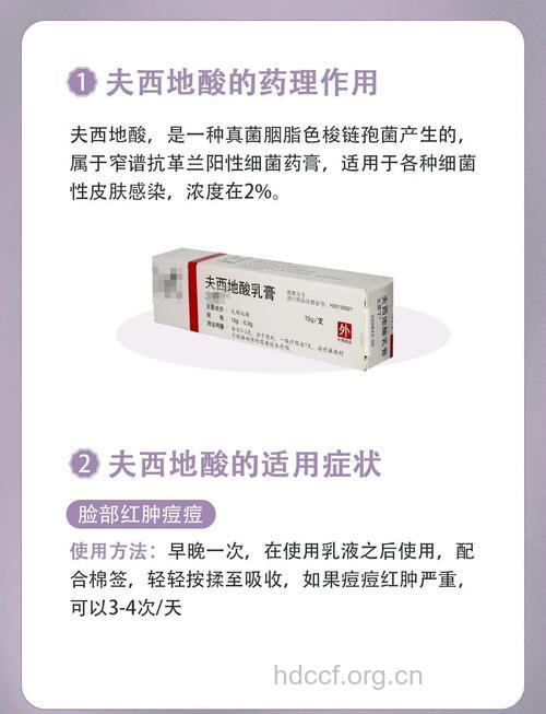 激素类药膏可以长期使用吗?