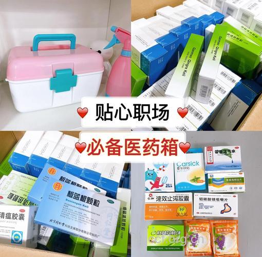 “驴友”出行须带随身药箱