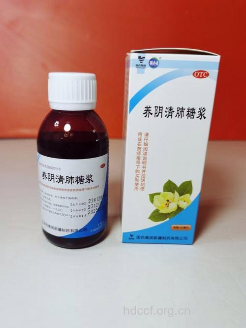 糖浆讲究服法才有好效果