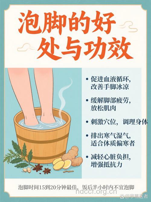 夏天泡脚也可以减肥
