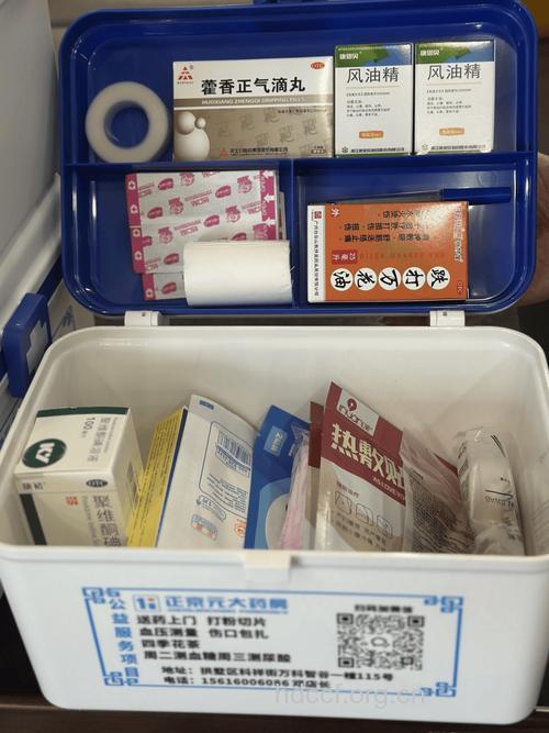 家庭药箱给人们带来的隐患