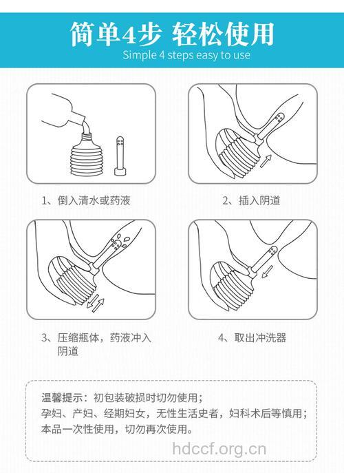 切不可用肥皂水冲洗阴道