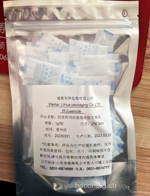 药罐中的棉花、干燥剂到底该不该留？