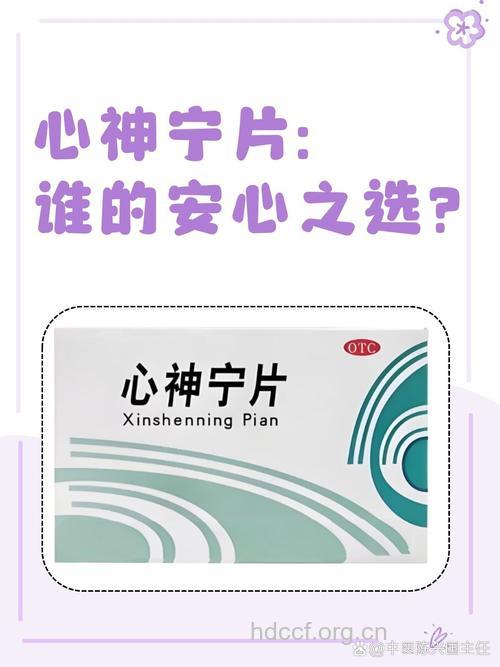 心情好 可增强药效