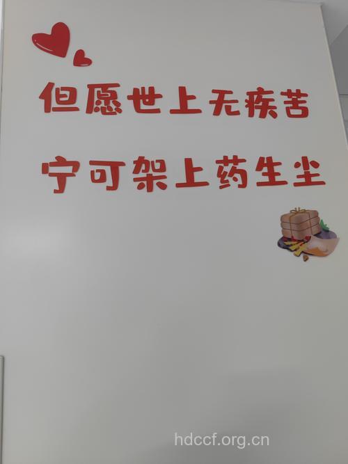 药物本身并非