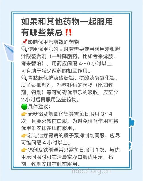 老年人早搏该如何用药?