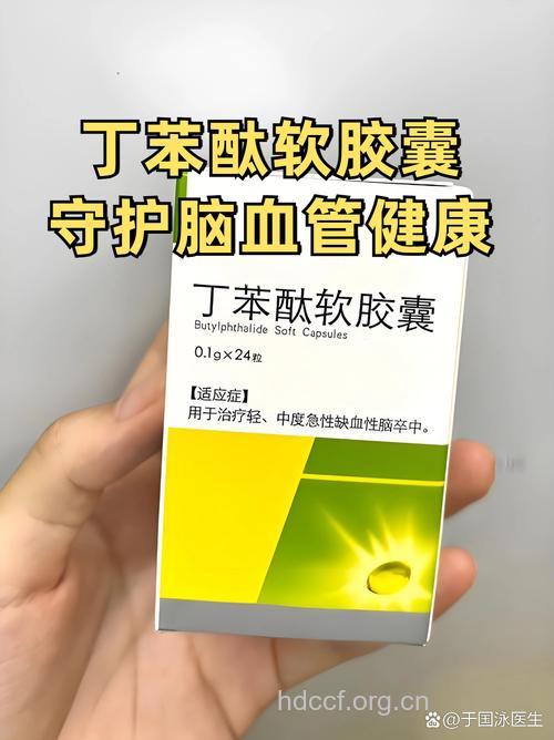 中风恢复期 应选什么样药物?