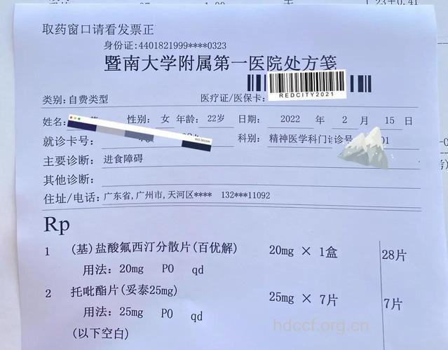 用药随意非处方药也伤人